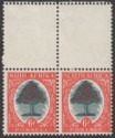Click for more photos and details South Africa 1946 KGVI Orange Tree 6d Green + Red-Or Type III Pair Mint SG61d