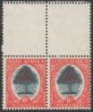 South Africa 1946 KGVI Orange Tree 6d Green + Red-Or Type III Pair Mint SG61d