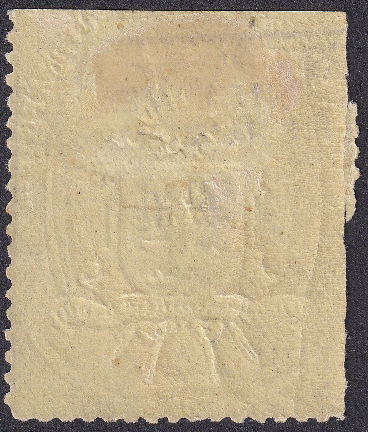 New Republic 1887 4d Violet on Yellow Mint SG80 cat £19 No Date FAULTY
