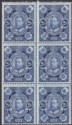South Africa 1910 Opening of Union Parliament 2½d Deep Blue Block of 6 Mint SG1