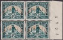 South Africa 1937 KGVI 1½d Official Overprint wmk Inv Block Mint SG O22 cat £100