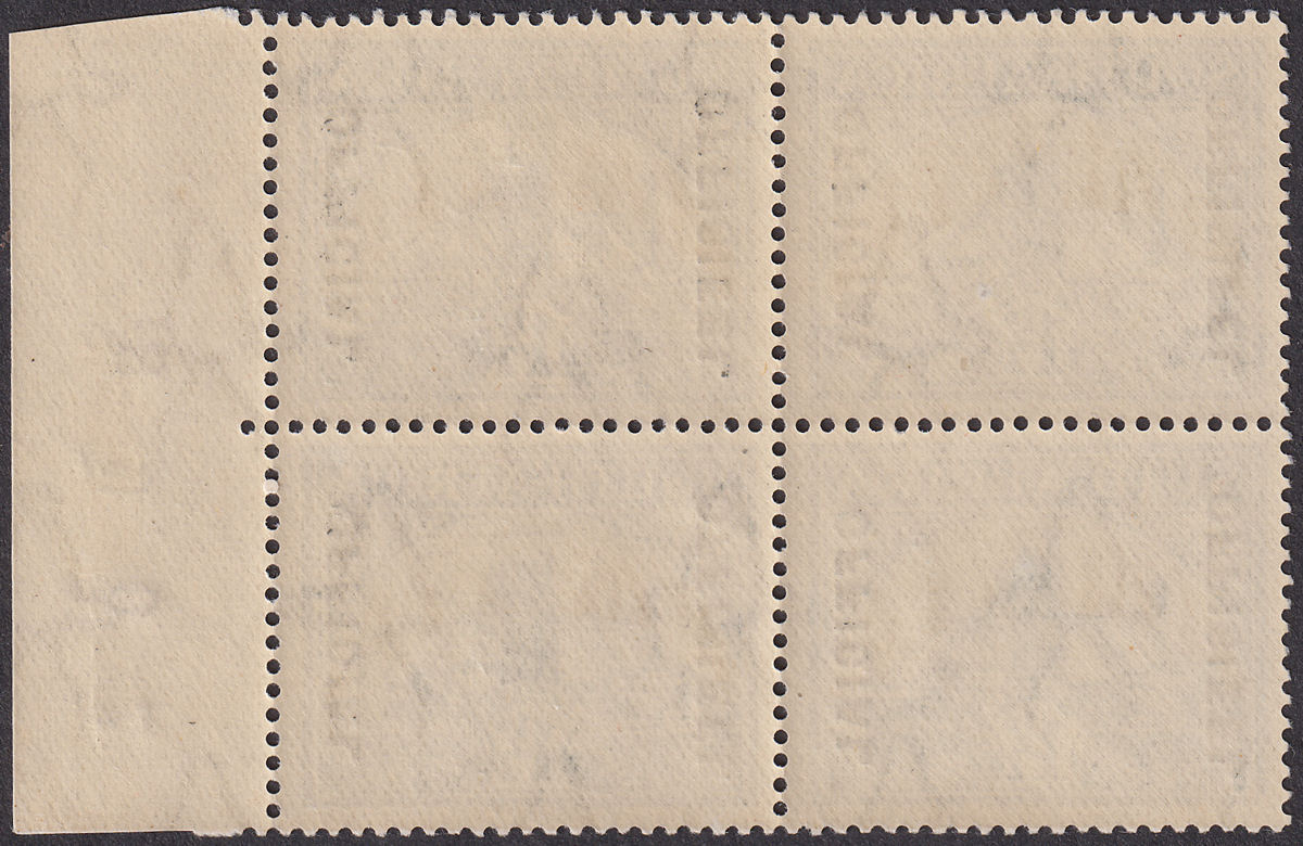 South Africa 1937 KGVI 1½d Official Overprint wmk Inv Block Mint SG O22 cat £100