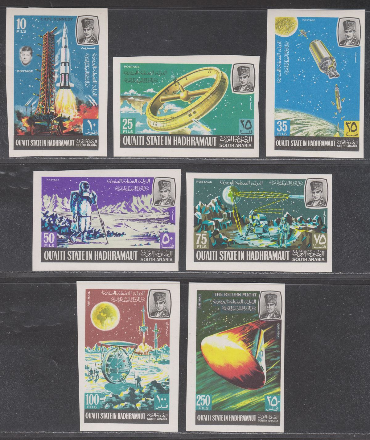 South Arabia Qu'aiti State Hadhramaut 1967 Lunar Space Research Imperf