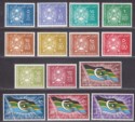 Click for more photos and details South Arabian Federation 1965 QEII Set Mint SG3-16 cat £29
