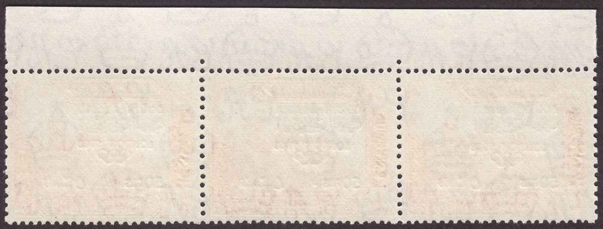 South Arabian Federation Kathiri 1966 Olympic Games 50f Variety Strip ...