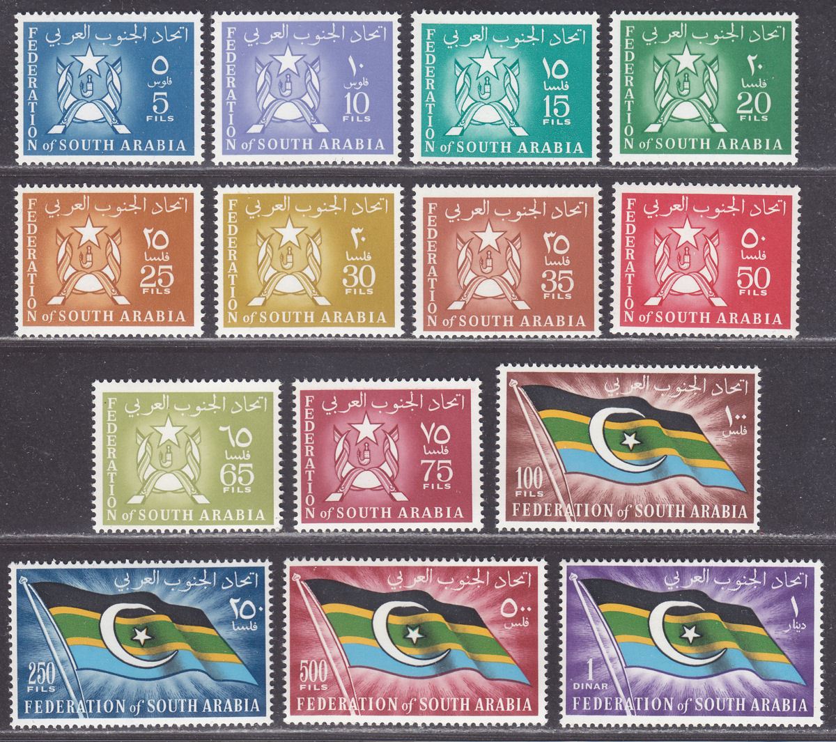 South Arabian Federation 1965 QEII Set UM Mint SG3-16 cat £29 MNH