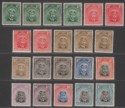 Click for more photos and details Southern Rhodesia 1924 KGV Admiral Part Set to 1sh with Shades Mint