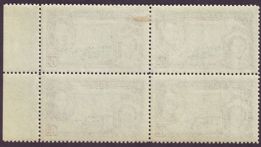 Southern Rhodesia 1937 KGVI Coronation 6d Marginal Block of Four SG39