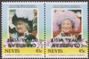 Nevis 1985 QEII Royal Visit 45c Overprint Inverted Pair Mint SG342a var