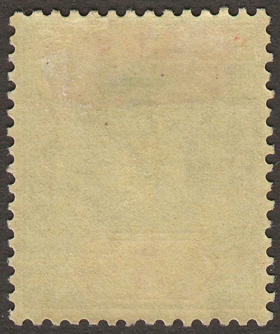 St Lucia 1923 KGV 5sh Green and Red on Pale Yellow Mint SG105
