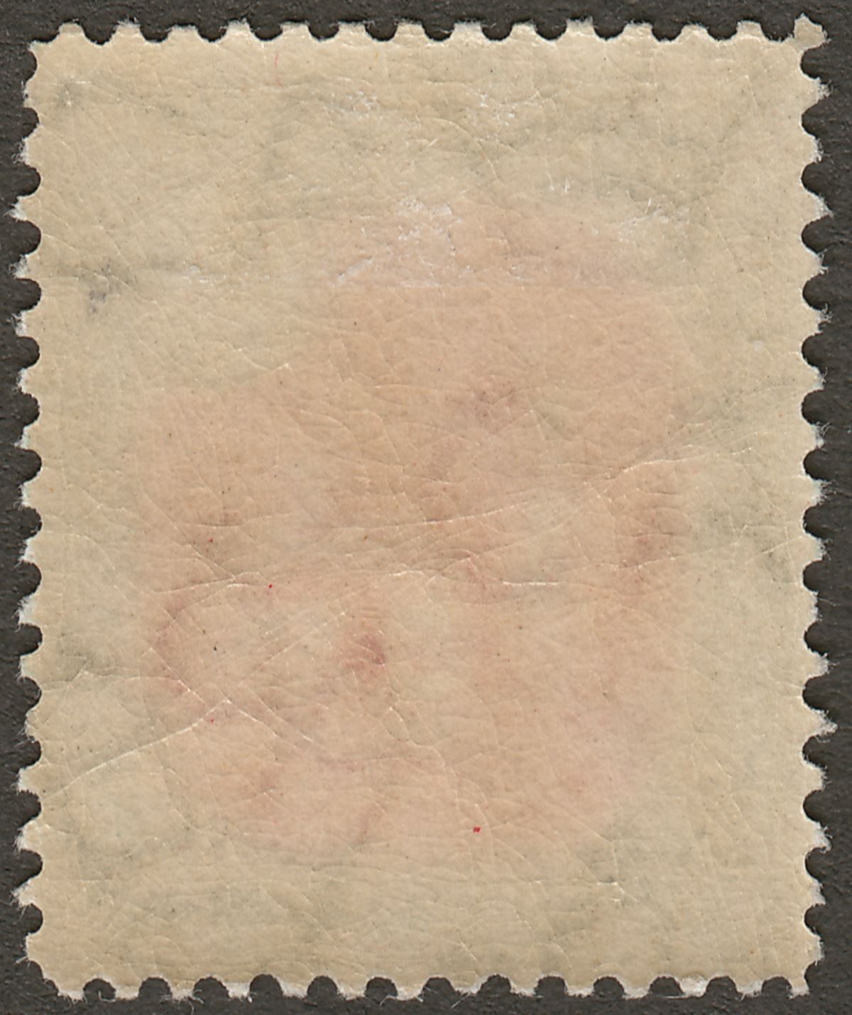 St Vincent 1913 KGV 5sh Carmine and Myrtle watermark Reversed Mint SG119x