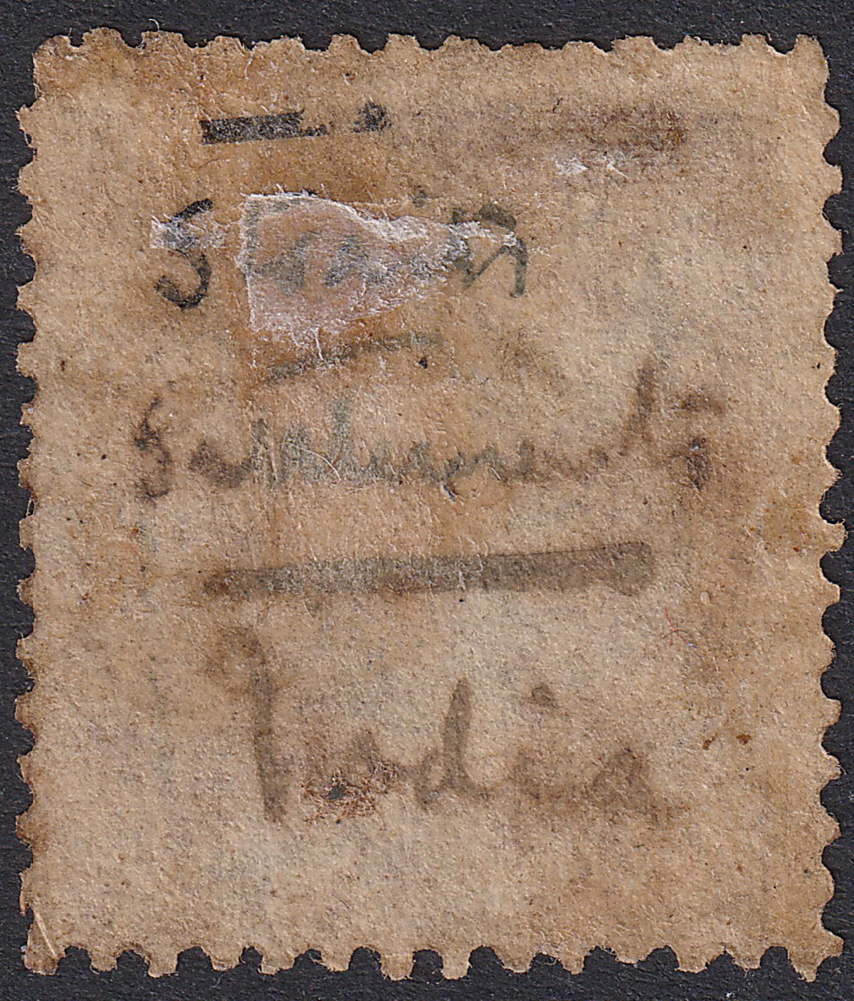 Malaya Straits Settlements 1862 QV Revenue SS Opt India 1a Brown Used BF1 c £500