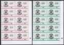 Click for more photos and details Sudan 2006 50th Anniversary of OPEC Block Set UM Mint SG669-671 cat £200