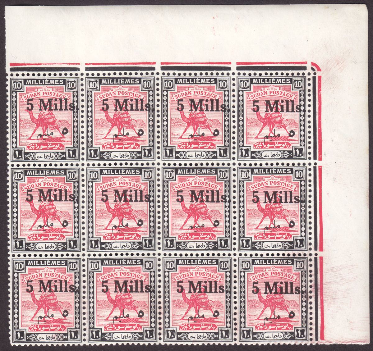 Sudan 1940 KGVI 5m Surcharge 10m Block of 12 UM Mint SG78 MNH toned gum