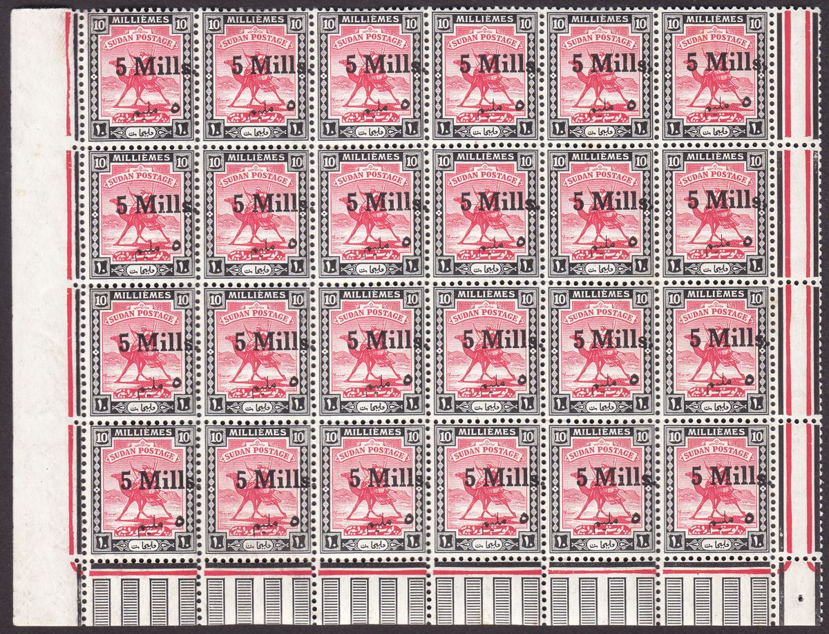 Sudan 1940 KGVI 5m Surcharge 10m Block of 24 UM Mint SG78 MNH toned gum