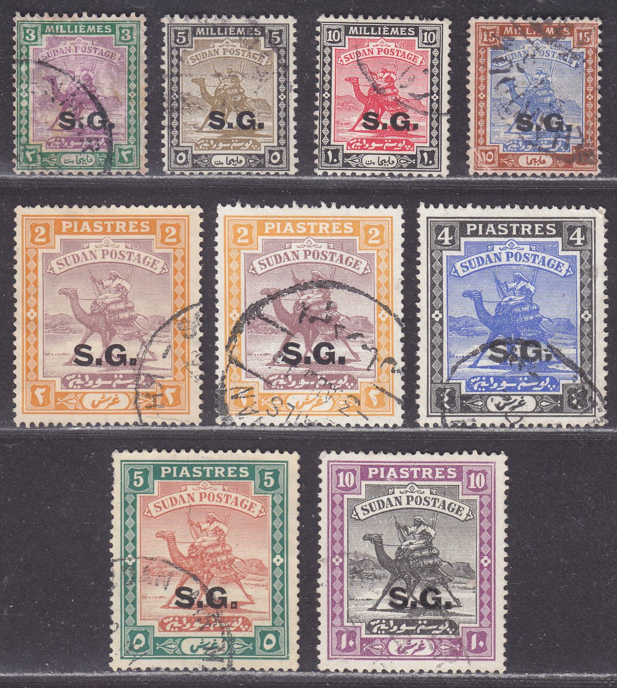 Sudan 1936-46 KGVI Official SG Overprint Part Set to 10p Used