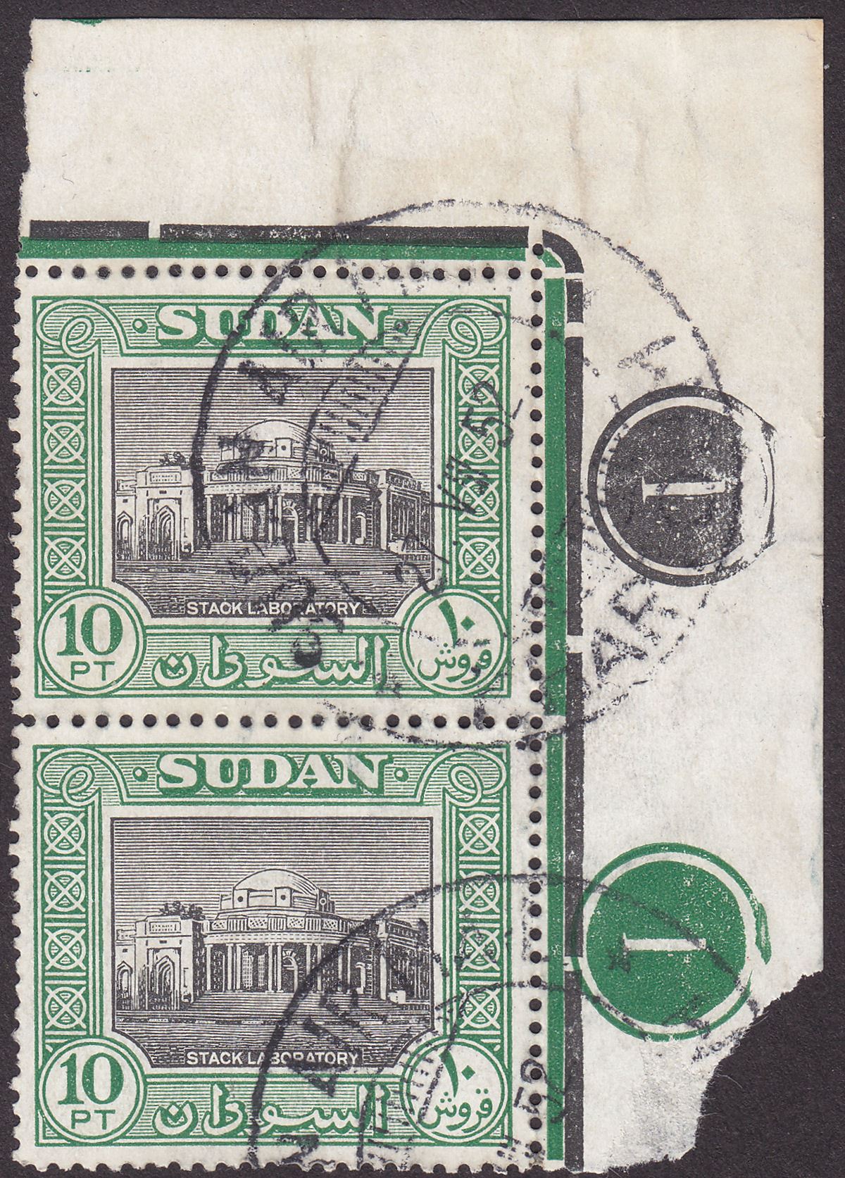 Sudan 1951 KGVI Pictorials Stack Laboratory 10p Plate 1 Pair Used SG137
