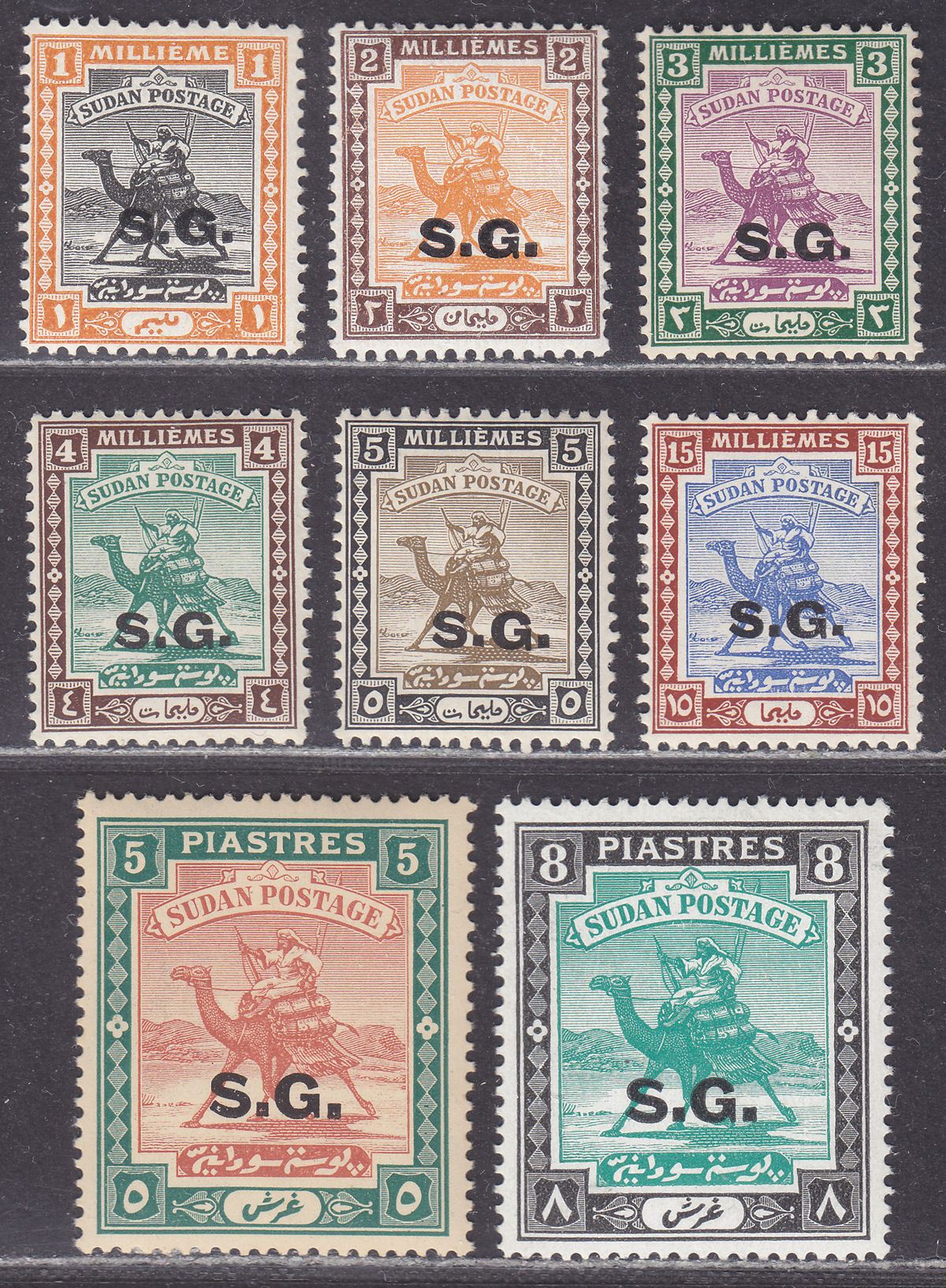 Sudan 1936-46 KGVI Official SG Overprint Part Set to 8p Mint with gum toning