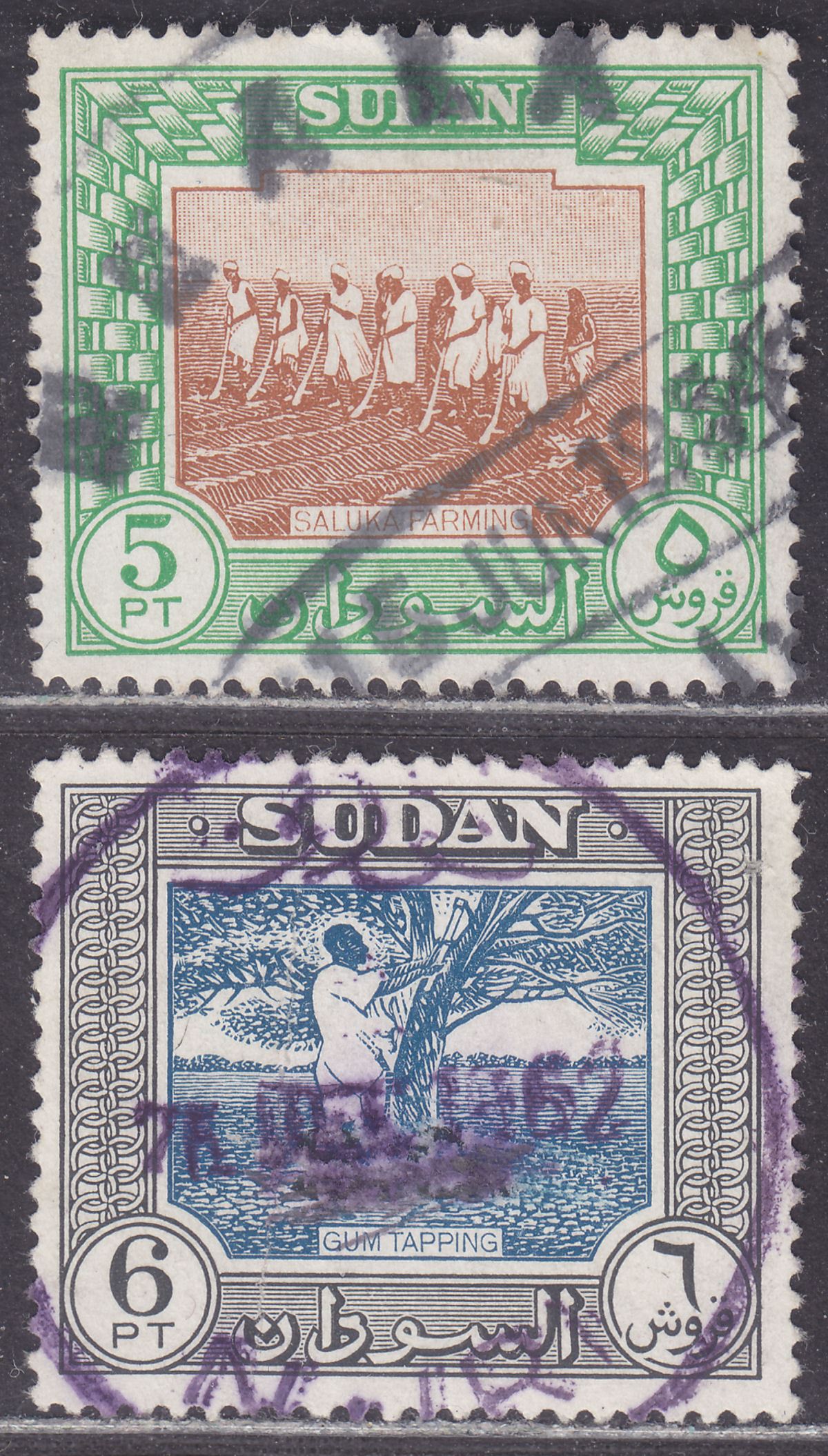 Sudan 1951 KGVI Pictorials 5p, 6p Used with NZARA, NURI Postmarks