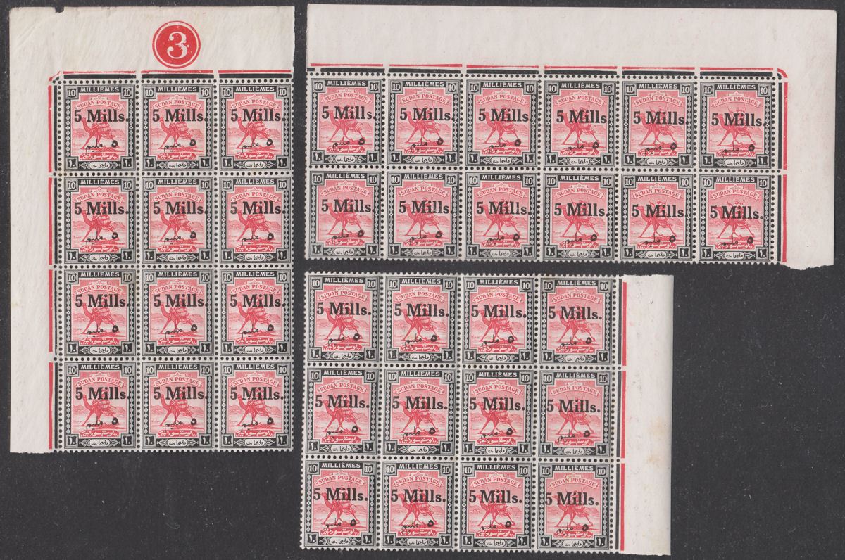 Sudan 1940 KGVI 5m Surcharge 10m Block Selection Mint SG78 MNH toned gum
