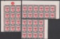 Click for more photos and details Sudan 1940 KGVI 5m Surcharge 10m Block Selection Mint SG78 MNH toned gum