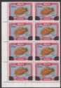 Click for more photos and details Sudan 2008 Lionfish 2sdg Black Surcharge £S8 Block of 8 UM Mint SG683 cat £100