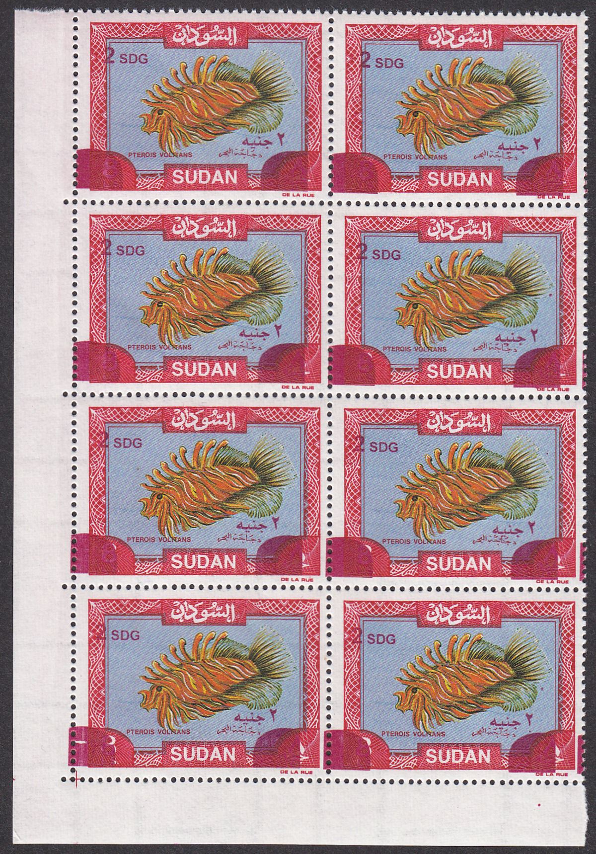 Sudan 2008 Lionfish 2sdg Red Surcharge on £S8 Block of 8 UM Mint SG683 cat £100