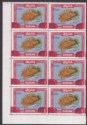Click for more photos and details Sudan 2008 Lionfish 2sdg Red Surcharge on £S8 Block of 8 UM Mint SG683 cat £100