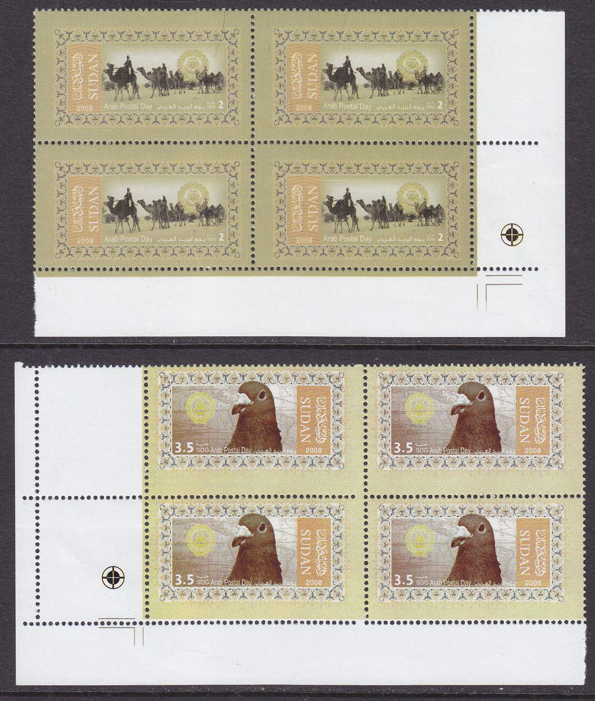 Sudan 2008 Arab Post Day 2sdg, 3.5sdg Blocks of 4 UM Mint SG692-693 cat £55