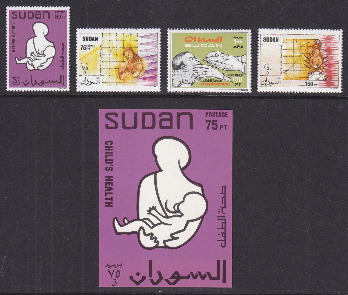 Sudan 1988 Child Health Campaign Set + MS UM Mint SG426-MS430 cat £11