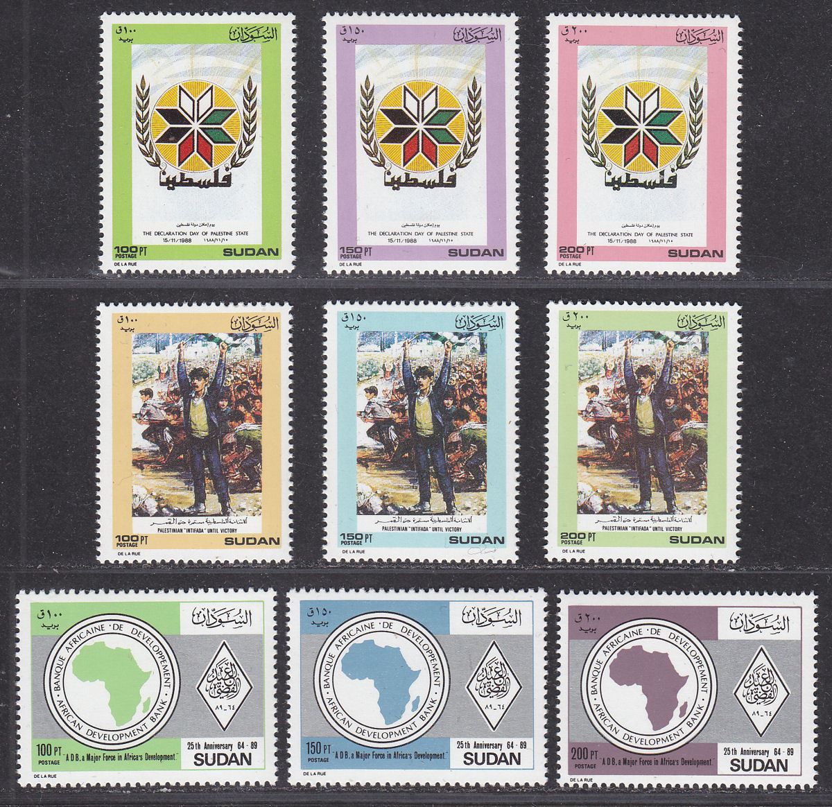 Sudan 1989 Palestine / African Development Bank Sets Mint SG440-448 cat £16