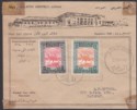 Sudan 1948 KGVI Opening of Legislative Assembly Illustrated First Day Cover Used