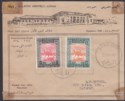 Click for more photos and details Sudan 1948 KGVI Opening of Legislative Assembly Illustrated First Day Cover Used
