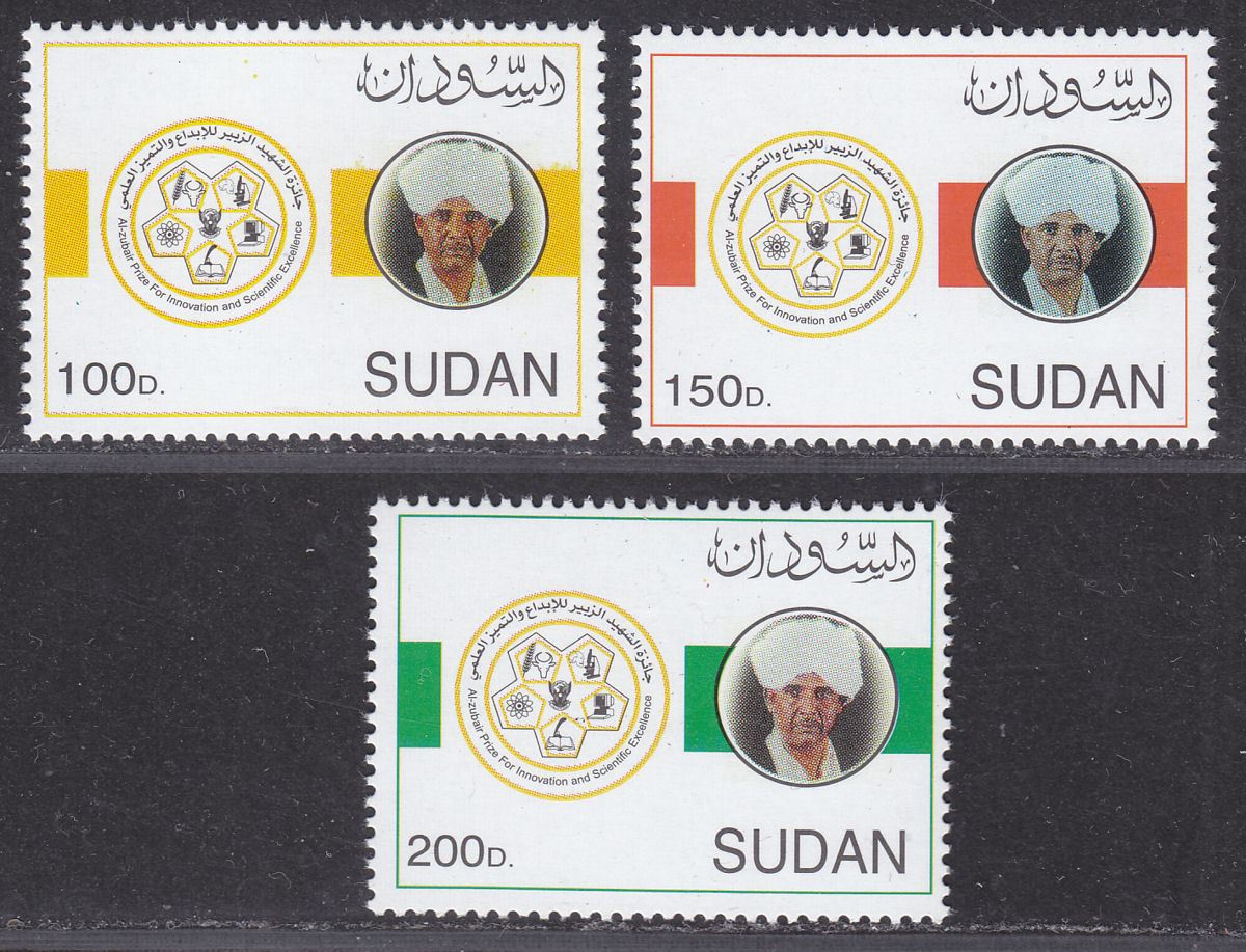 Sudan 2002 Al-Zubair Scientific Innovation Prize Set UM Mint SG607-609 cat £42