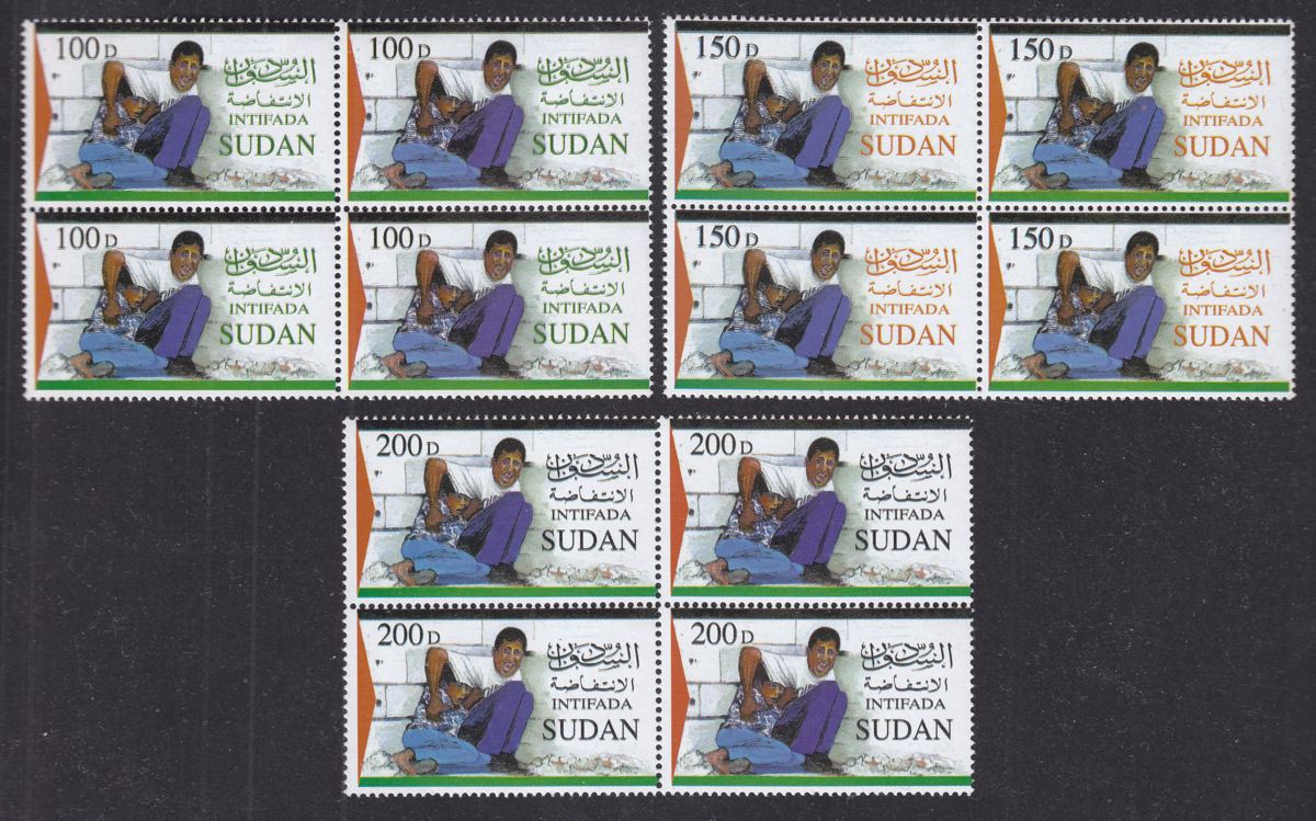 Sudan 2002 Mohamed Dorra Commemoration Block Set UM Mint SG613-615 cat £168