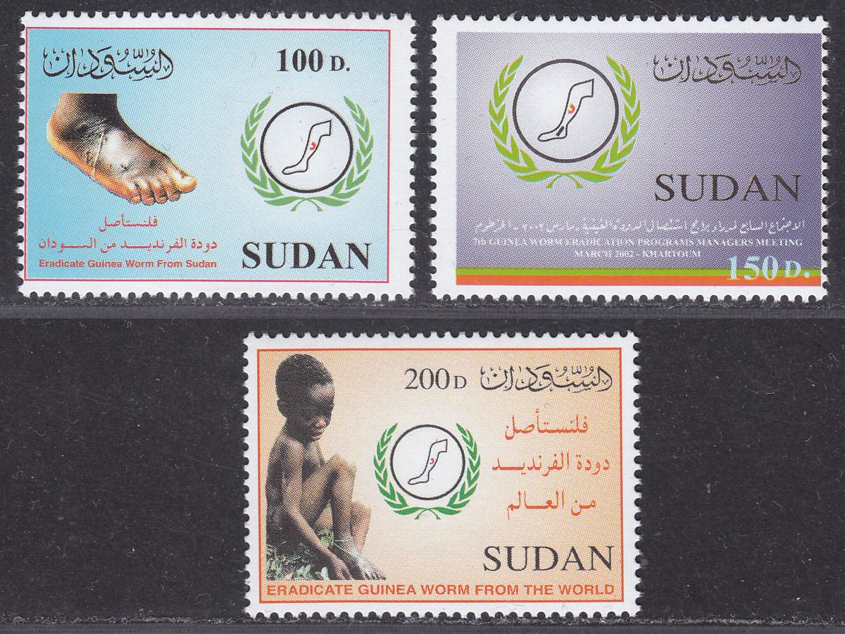 Sudan 2002 Guinea Worm Eradication Campaign Set UM Mint SG616-618 cat £42