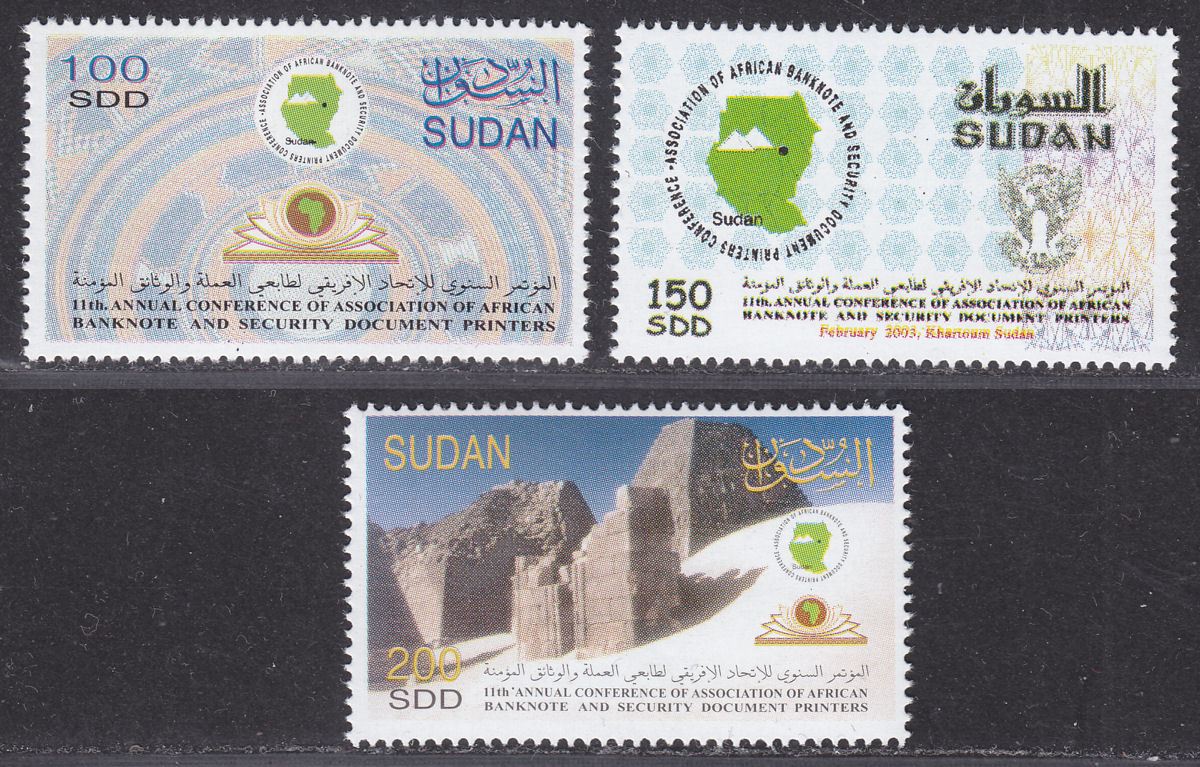 Sudan 2003 Conf Banknote + Security Doc Printers Set UM Mint SG620-622 cat £42