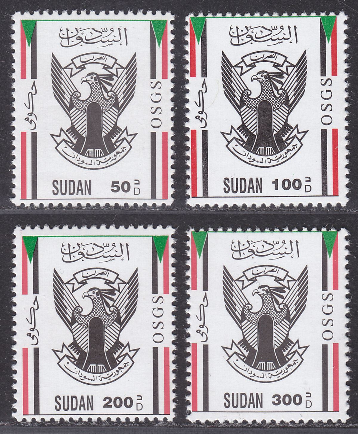 Sudan 2003 Official Set UM Mint SG O623-O626 cat £60 MNH