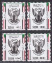 Click for more photos and details Sudan 2003 Official Set UM Mint SG O623-O626 cat £60 MNH