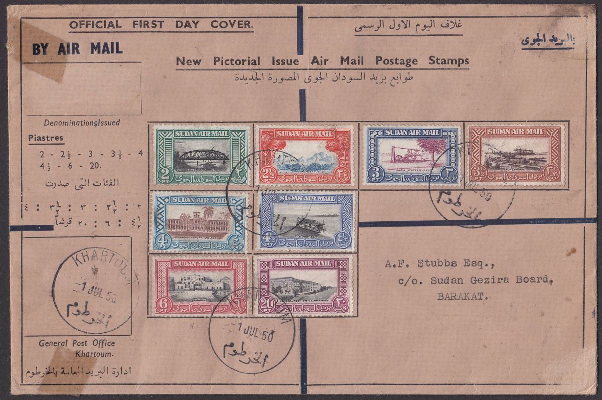 Sudan 1950 KGVI Airmail Set Used on Registered First Day Cover