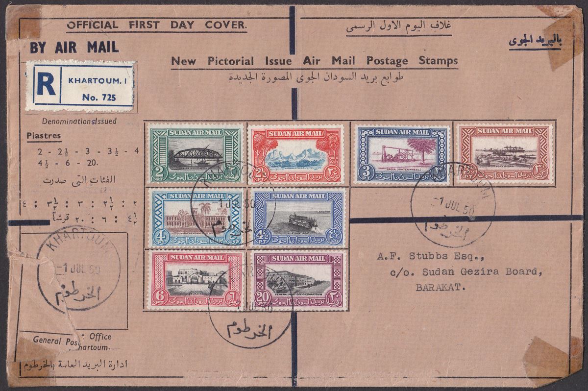 Sudan 1950 KGVI Airmail Set Used on Registered First Day Cover