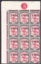 Click for more photos and details Sudan 1940 KGVI 5m Surcharge 10m Plate 3 Block of 12 UM Mint SG78 MNH toned gum