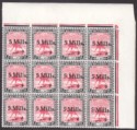 Click for more photos and details Sudan 1940 KGVI 5m Surcharge 10m Block of 12 UM Mint SG78 MNH toned gum