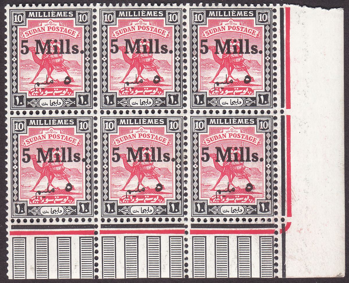 Sudan 1940 KGVI 5m Surcharge 10m Block of 6 UM Mint SG78 MNH toned gum