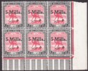 Click for more photos and details Sudan 1940 KGVI 5m Surcharge 10m Block of 6 UM Mint SG78 MNH toned gum