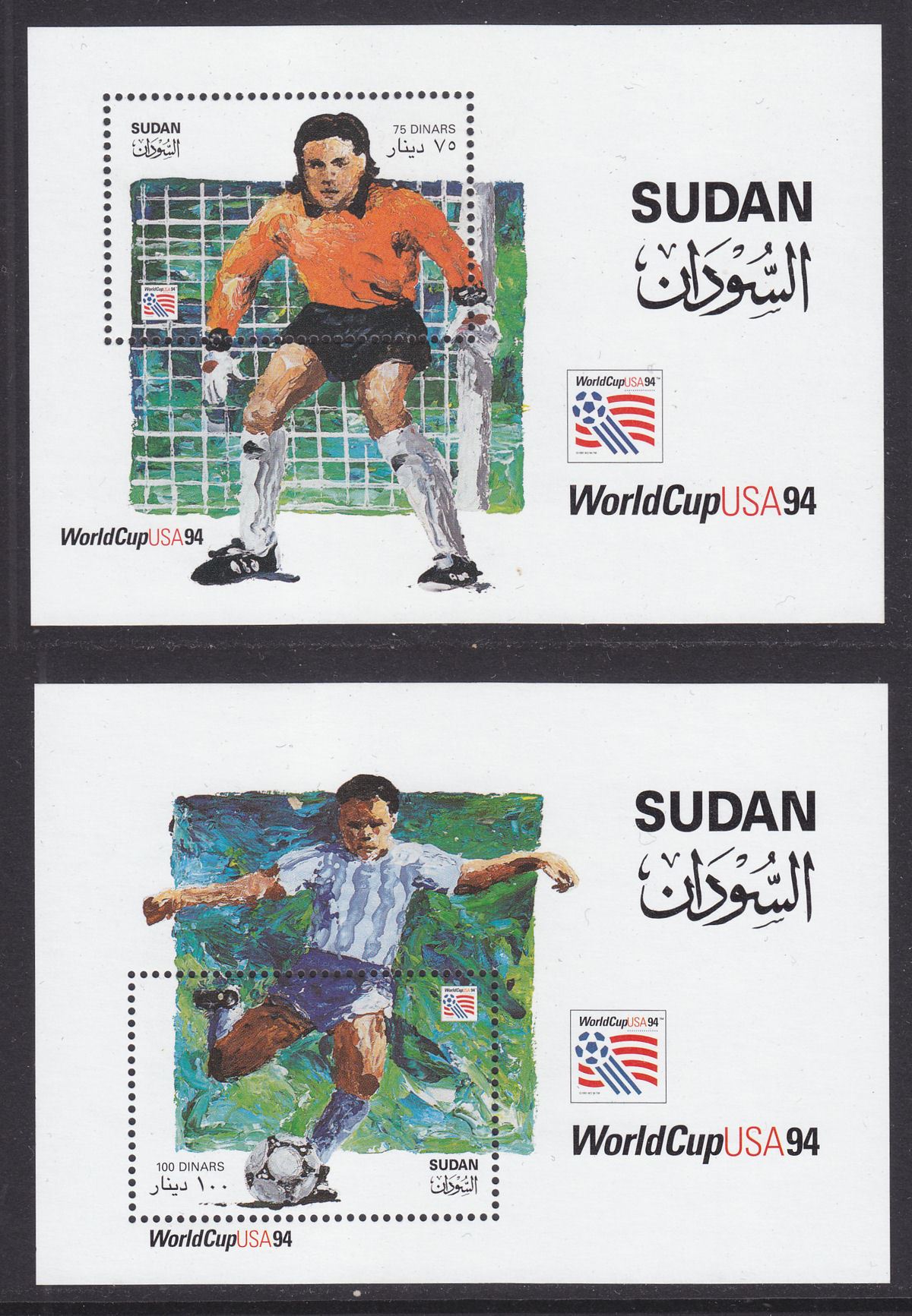 Sudan 1995 World Cup Football USA 94 Set + MS Mint SG534-MS543 cat £35 MNH