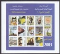 Click for more photos and details Sudan 2003 National Symbols Imperforate Sheet Mint MNH SG footnote