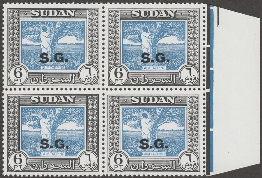 Sudan 1951 Gum Tapping SG Opt Official 6p Block Mint SG O79