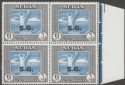 Click for more photos and details Sudan 1951 Gum Tapping SG Opt Official 6p Block Mint SG O79