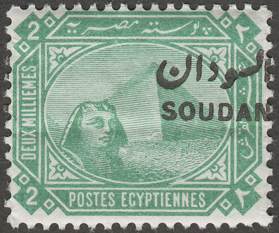Sudan 1897 QV 2m Green Misaligned Soudan Overprint Mint SG3var